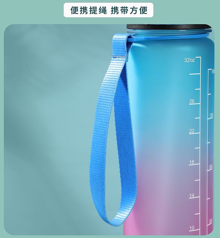 渐变太空杯 畅饮一整天  商业摄影 详情