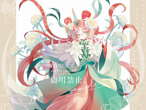龙生九子