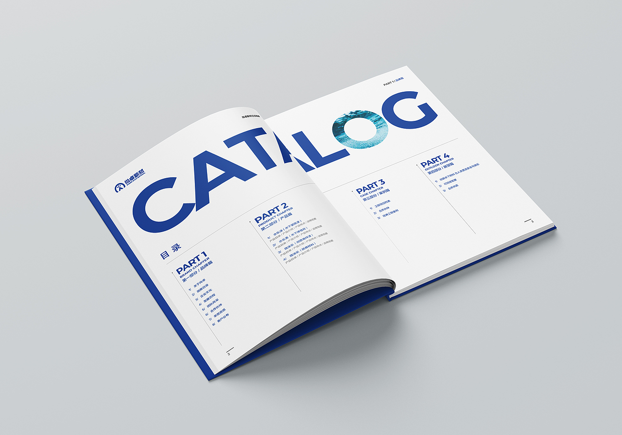 水乐涂新材料(广州)有限公司水乐涂品牌形象升级