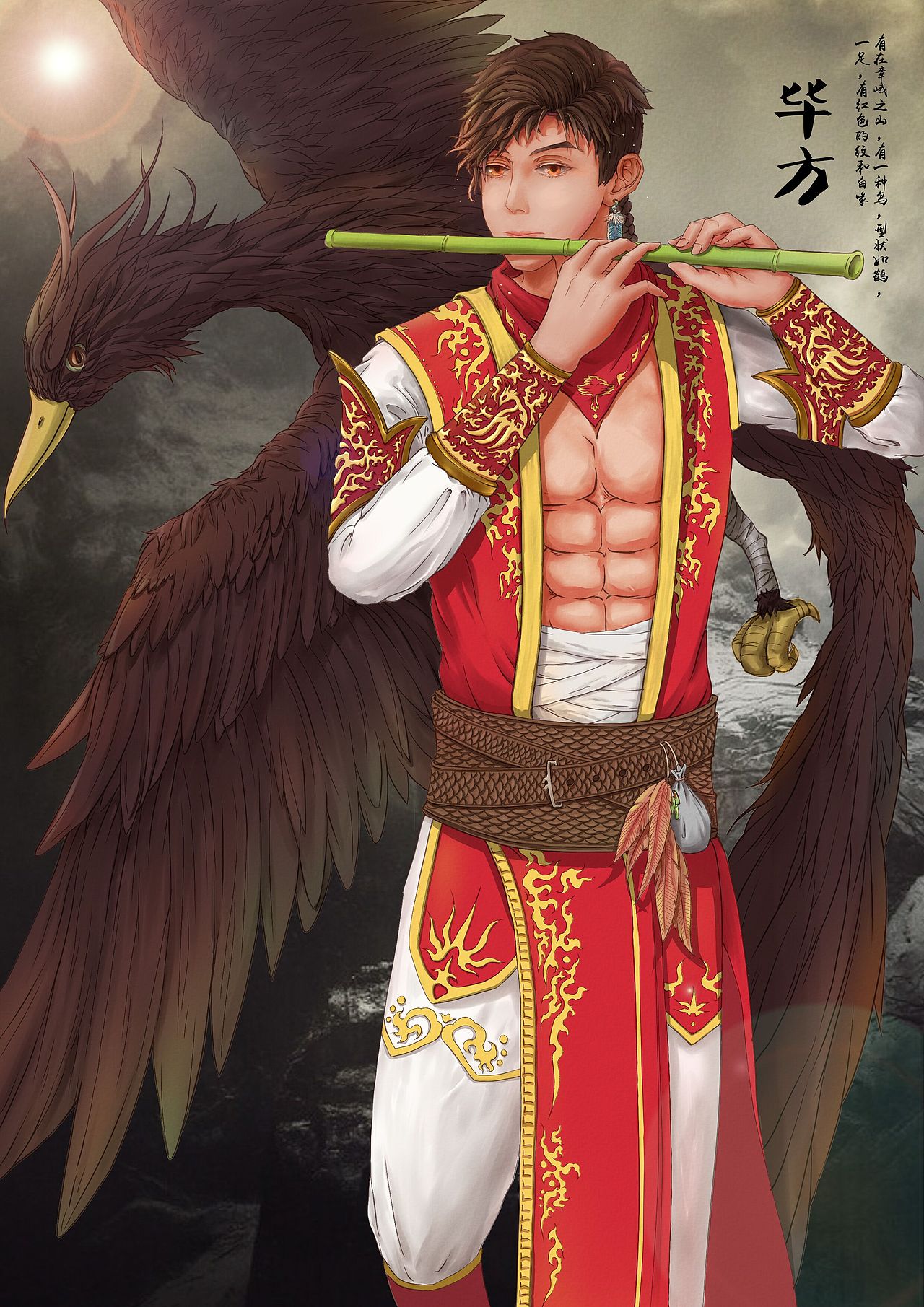 毕方插画班毕设