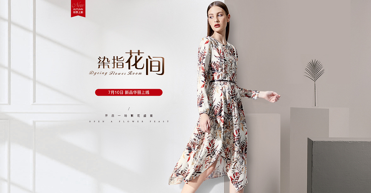钻展（图ZMTg3MTc1NTI0） - 其他UI - 站酷设计师lome小沐原创素材 - 站酷ZCOOL