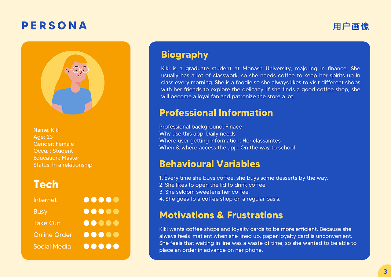 交互设计作品集（图ZMjE5NTU3Njcy） - 交互/UE - 站酷设计师CHingCee原创素材 - 站酷ZCOOL