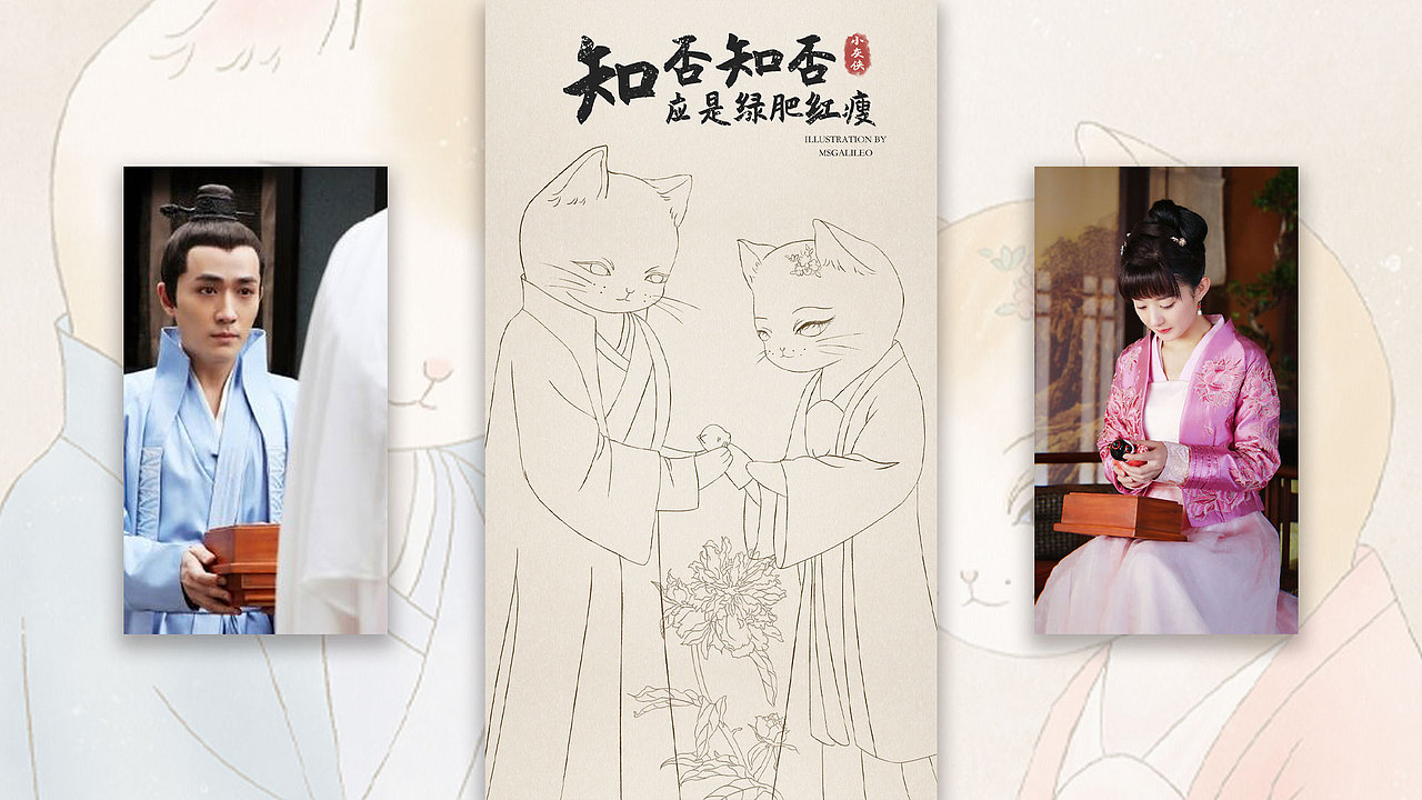 《横店有只戏精猫》系列插画 | 国风水彩 | 古装拟猫