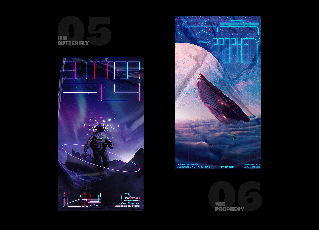 宇宙狂想·系列海报（图ZMjU0Njk3NzQ0） - 海报 - 站酷设计师SayingWong原创素材 - 站酷ZCOOL