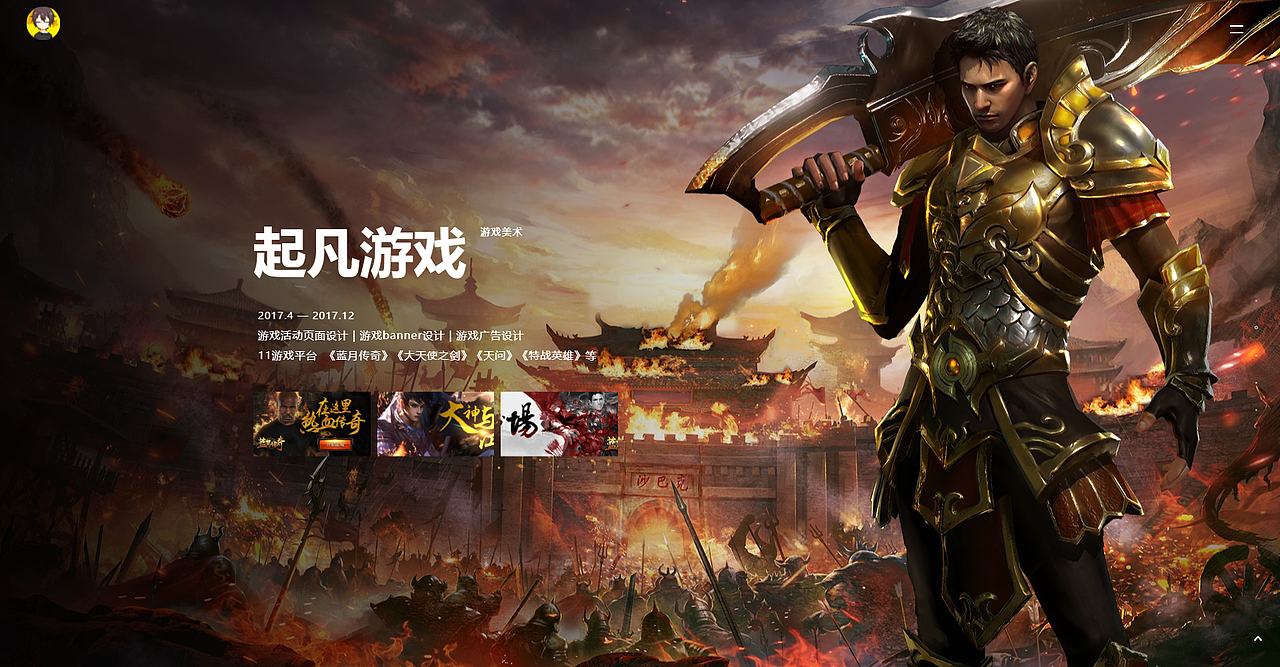 2017-2019作品总结