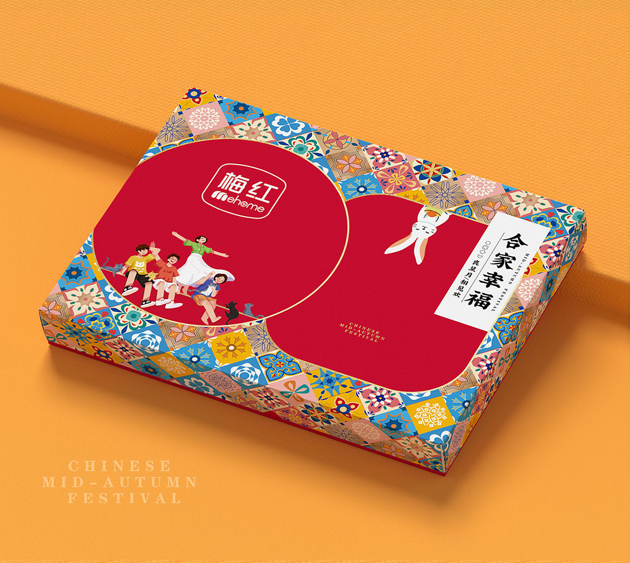 梅红×博狮 | 花语月圆 幸福团圆（图ZMjY3NDg5Mjk2） - 包装 - 站酷设计师博狮品牌设计原创素材 - 站酷ZCOOL