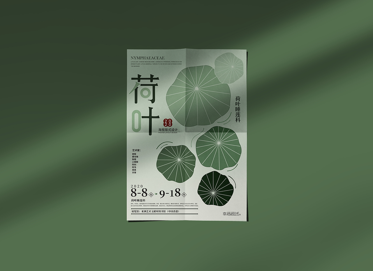 版式设计合集（图ZMjc3NTc3NDI4） - 海报 - 站酷设计师微风缓缓原创素材 - 站酷ZCOOL