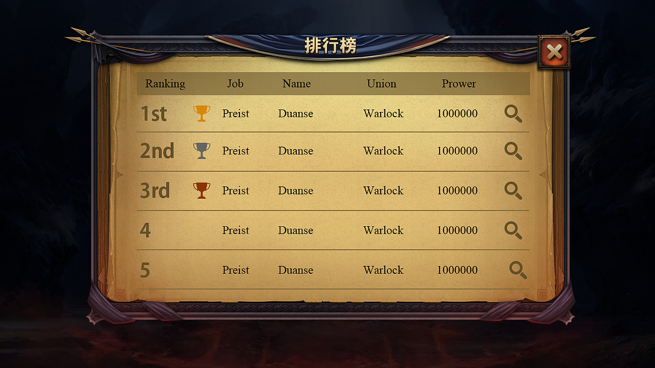 2017煅瑟作品集（图ZMTAzNjYwMTcy） - 游戏UI - 站酷设计师煅瑟原创素材 - 站酷ZCOOL