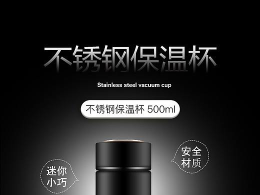 详情页（个人主页-ZMzAyMjE4MTY=） - 其他平面 - 站酷设计师钟东娜原创素材 - 站酷ZCOOL