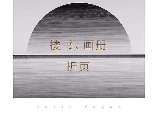 楼书、画册、折页