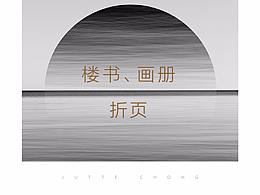 工作需要