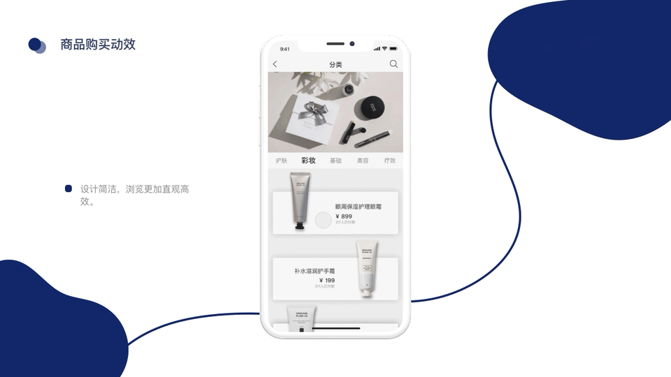 UI作品集（图ZMTcyNjQ5MzQw） - APP界面 - 站酷设计师趁晚原创素材 - 站酷ZCOOL