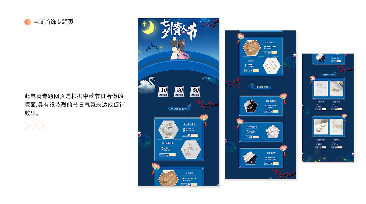 2019作品集（图ZMTg0OTUxMzg0） - APP界面 - 站酷设计师Azorachin原创素材 - 站酷ZCOOL