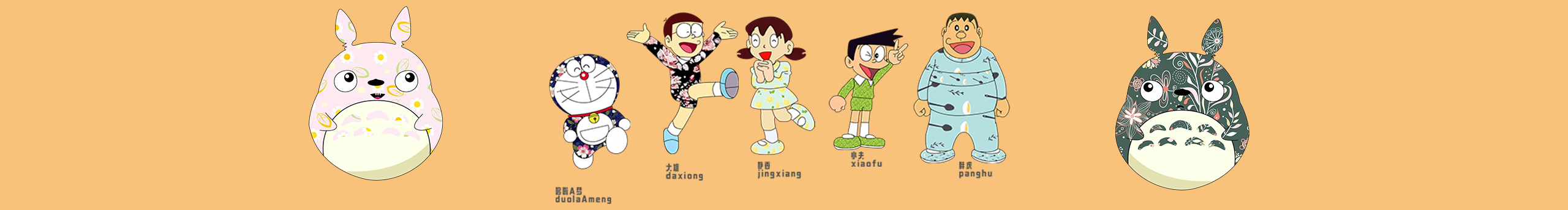 Donna花的个人主页（封面预览） - 主页封面设置 - 站酷设计师Donna花原创素材 - 站酷ZCOOL