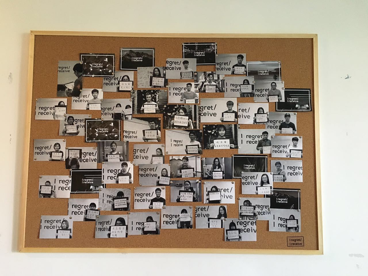 毕设/视觉设计作品 《 I regret/I receive 》（图ZNTYxNjA5OTI=） - 品牌 - 站酷设计师alicepink原创素材 - 站酷ZCOOL