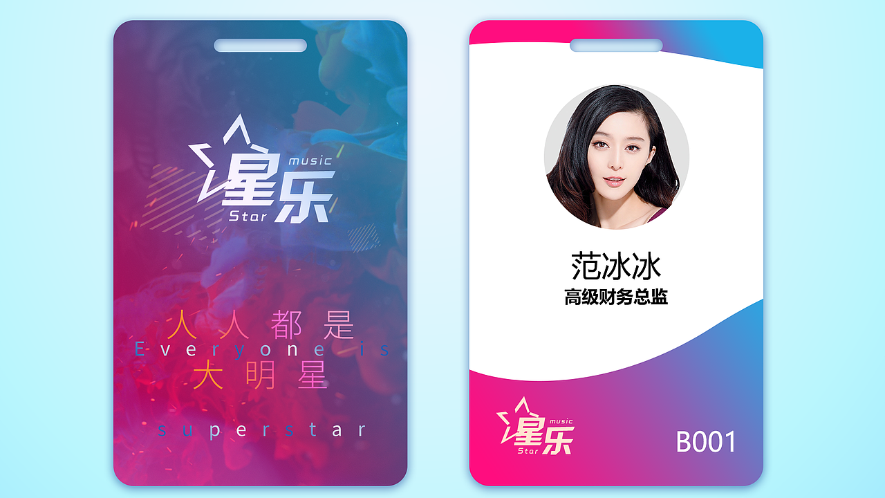 直播品牌WEB与周边设计（图ZNzMyMDcwMTY=） - 企业官网 - 站酷设计师礼物公司总经理原创素材 - 站酷ZCOOL