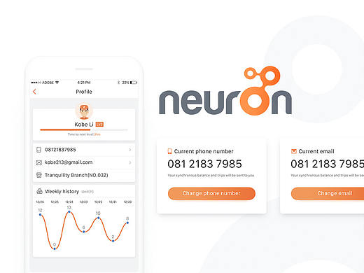neuron骑手端app