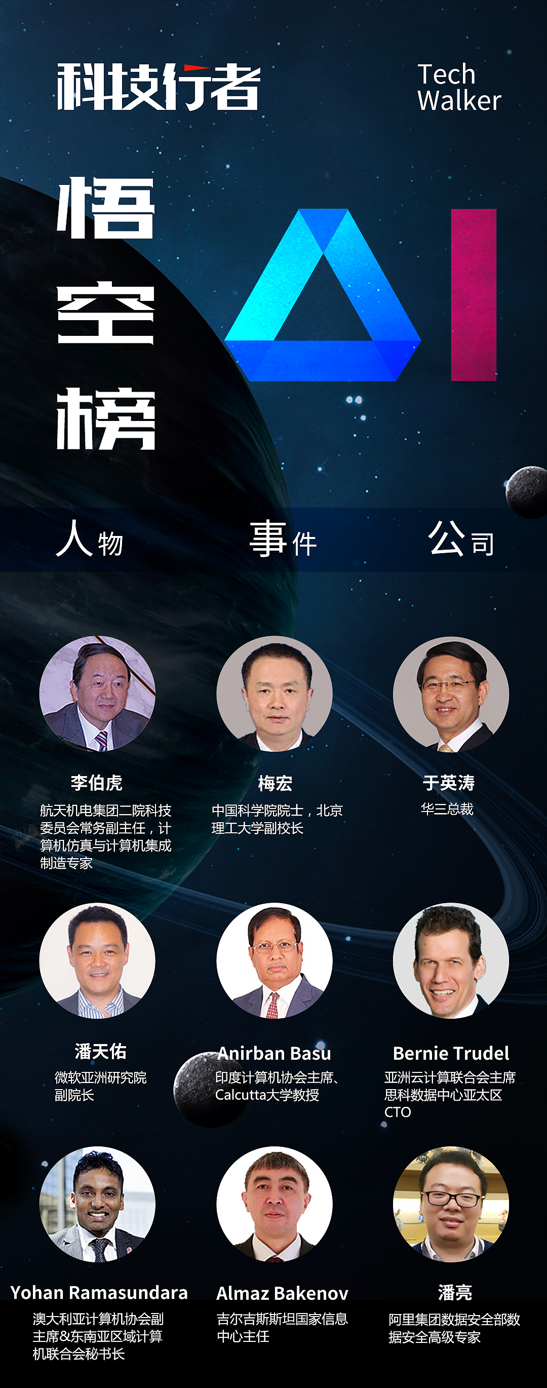 微信海报（图ZMjE2MjY0MTMy） - 移动端网页 - 站酷设计师ericma728原创素材 - 站酷ZCOOL