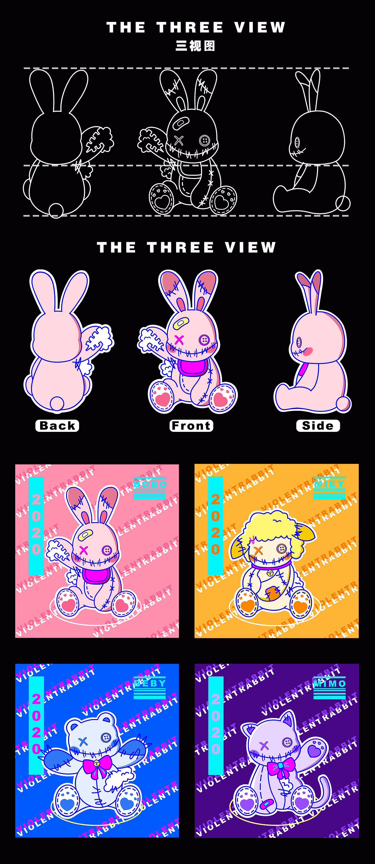 暴暴兔BOBO IP形象设计