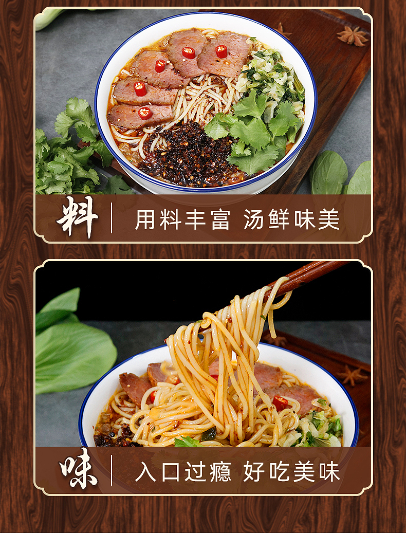 花溪牛肉粉（图ZMjQ5ODEyODI4） - 电商 - 站酷设计师杨三三阿原创素材 - 站酷ZCOOL