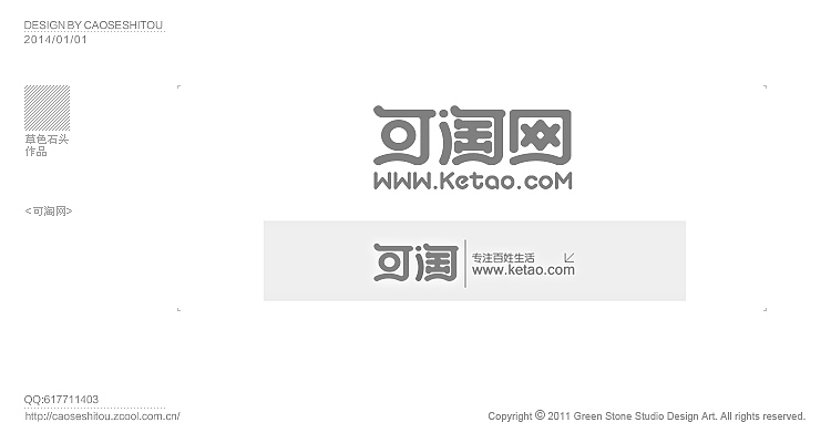2014以前作品整理