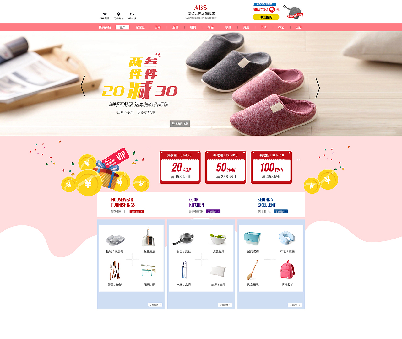 (单击图片即可放大查看,谢谢!)