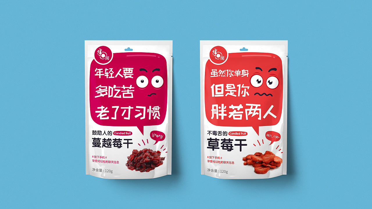 休闲食品创意包装设计（图ZOTA4NDE3MzI=） - 包装 - 站酷设计师好霸气的灬名字原创素材 - 站酷ZCOOL