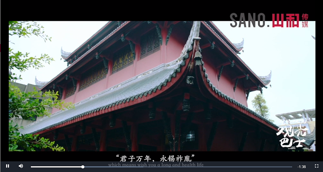 成都市双流区永祚寺古典雅致宣传片 【山和远大传媒】