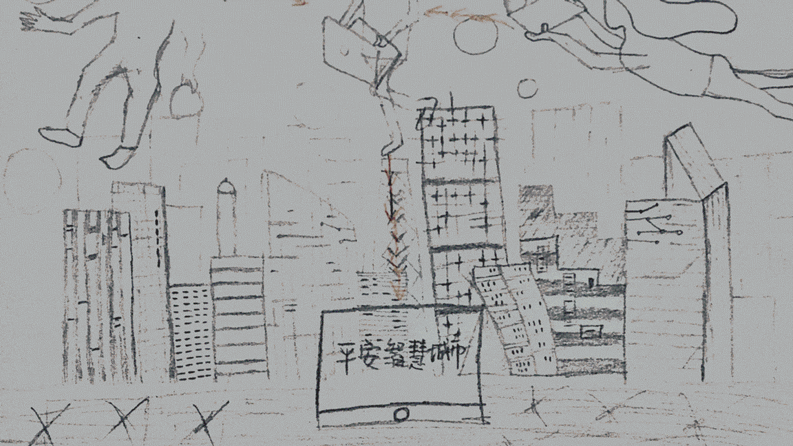 畅游智慧城市（图ZMjQ3NDIwMzg4） - 概念设定 - 站酷设计师黛儿丹泽原创素材 - 站酷ZCOOL