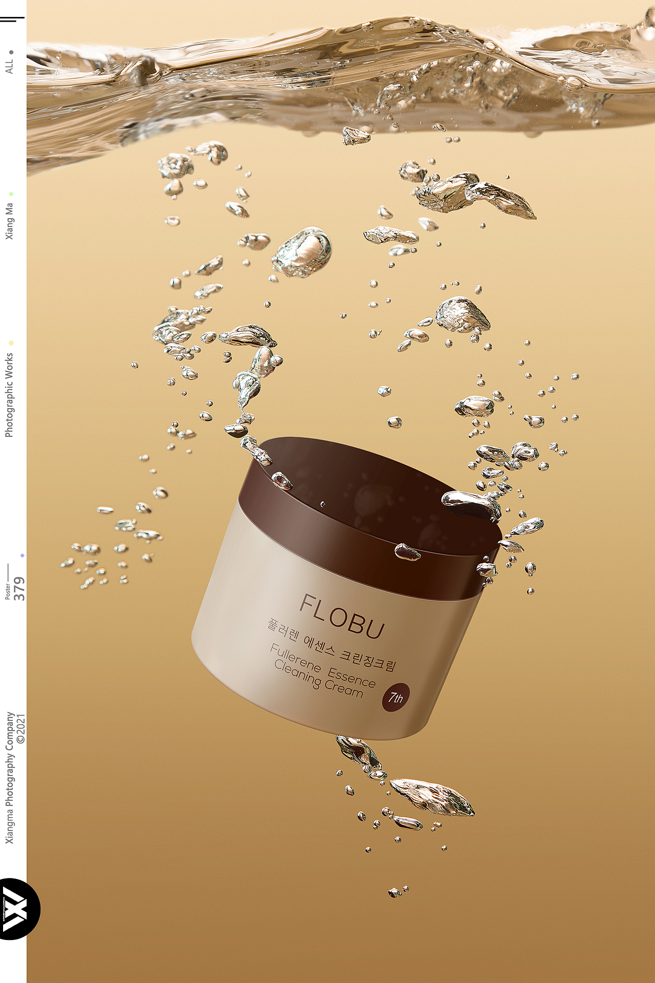 FLOBU护肤品|响马摄影