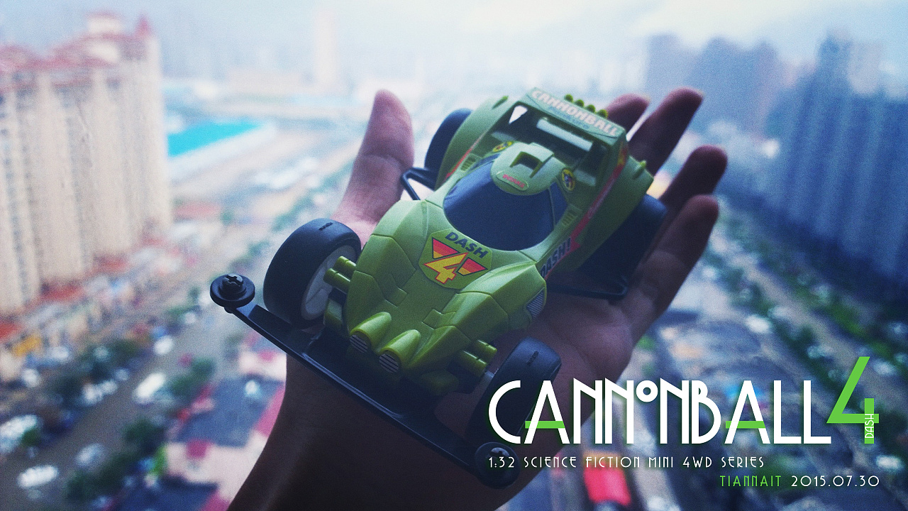 dash4 弹丸号 大炮特使! 四驱车