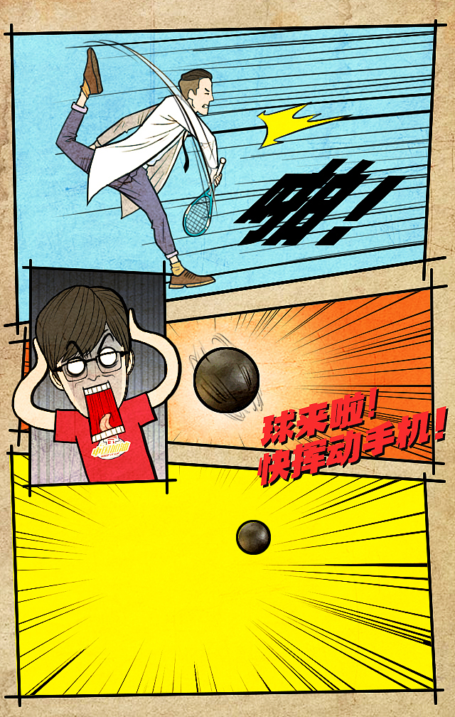 真维斯夏日T恤campaign #3