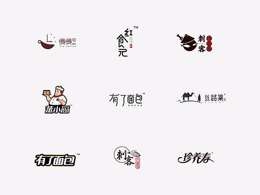 2018年标志合集