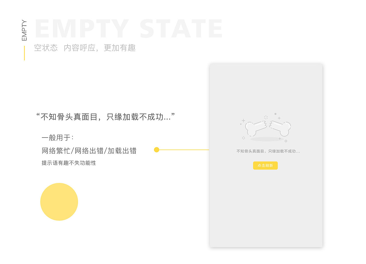 宠物APP-宠伴（图ZMTcxMzk2OTg0） - APP界面 - 站酷设计师Leemy梨米原创素材 - 站酷ZCOOL