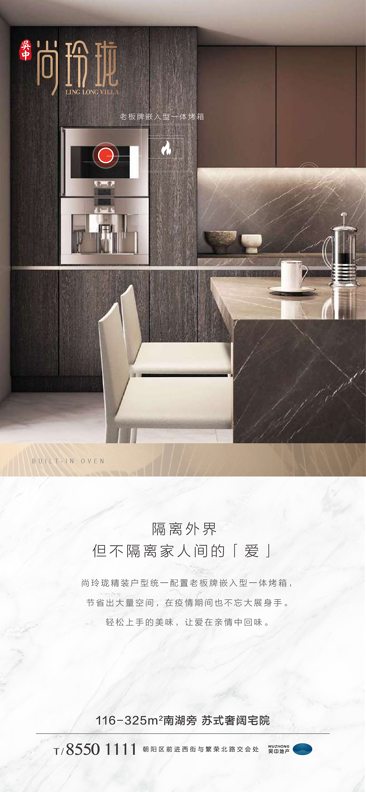 2020.1-3月地产（图ZMjAxNDAxOTI0） - 海报 - 站酷设计师木荷仔原创素材 - 站酷ZCOOL