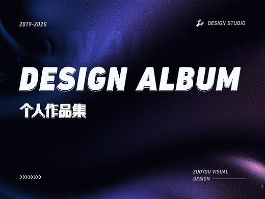 2019-2020简历作品集