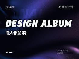 2019-2020簡(jiǎn)歷作品集