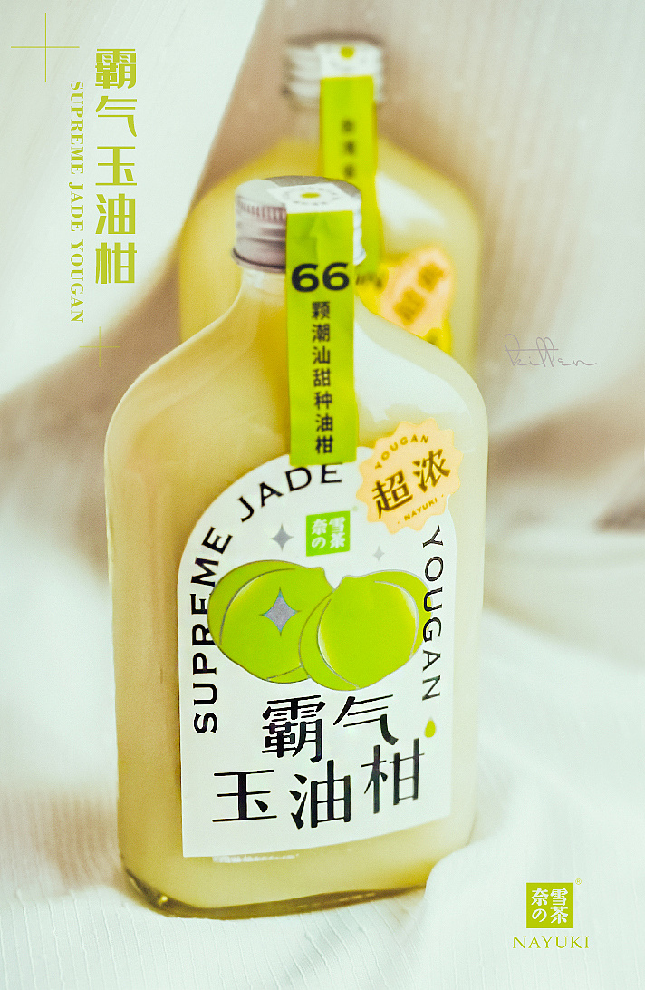 奈雪新品霸气玉油柑手机拍摄