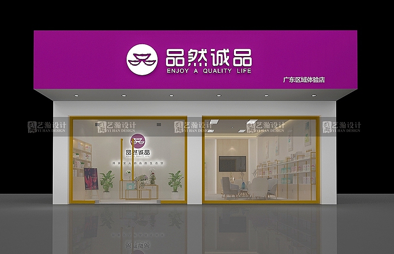 美容护肤品店铺设计化妆品理发店铺装修设计