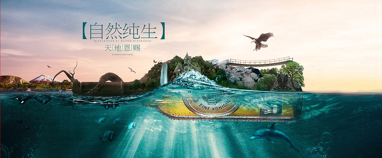 合成作品（图ZNDk2ODU5NjQ=） - 运营设计 - 站酷设计师不垢原创素材 - 站酷ZCOOL