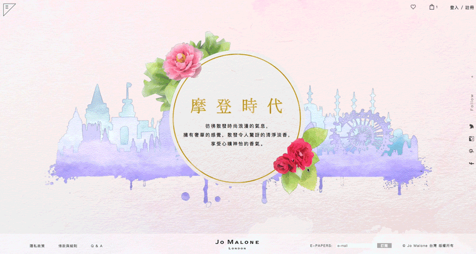 Jomalone 品牌网站web设计
