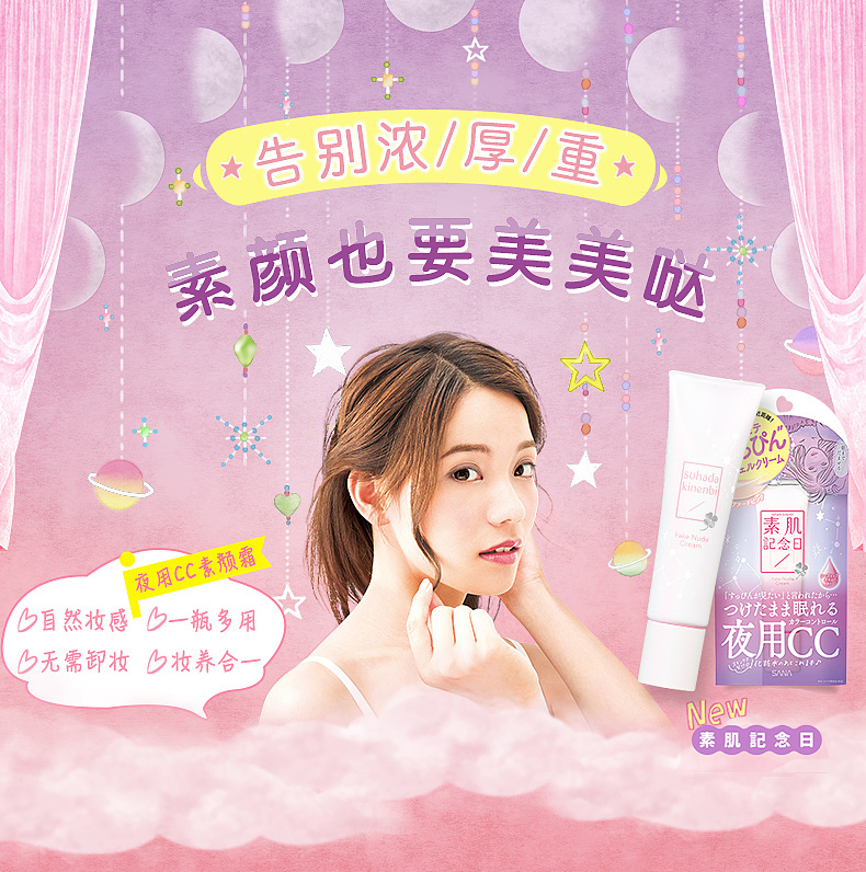 详情页海报（图ZMTAwNTQwNTA0） - 电商 - 站酷设计师江寒子原创素材 - 站酷ZCOOL