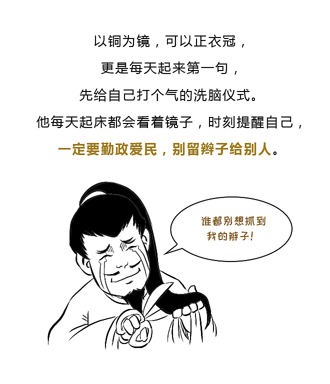 别怪朕无情无义，是爱卿你先提分手的！（图ZMTM4NjE1Njcy） - 中/长篇漫画 - 站酷设计师晶姐漫侃原创素材 - 站酷ZCOOL
