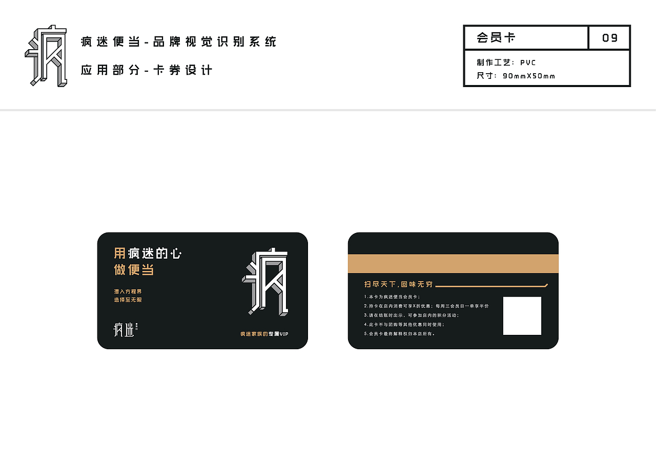 风（图ZMTk3MDIzMjQw） - 品牌 - 站酷设计师蒙金丽1998原创素材 - 站酷ZCOOL