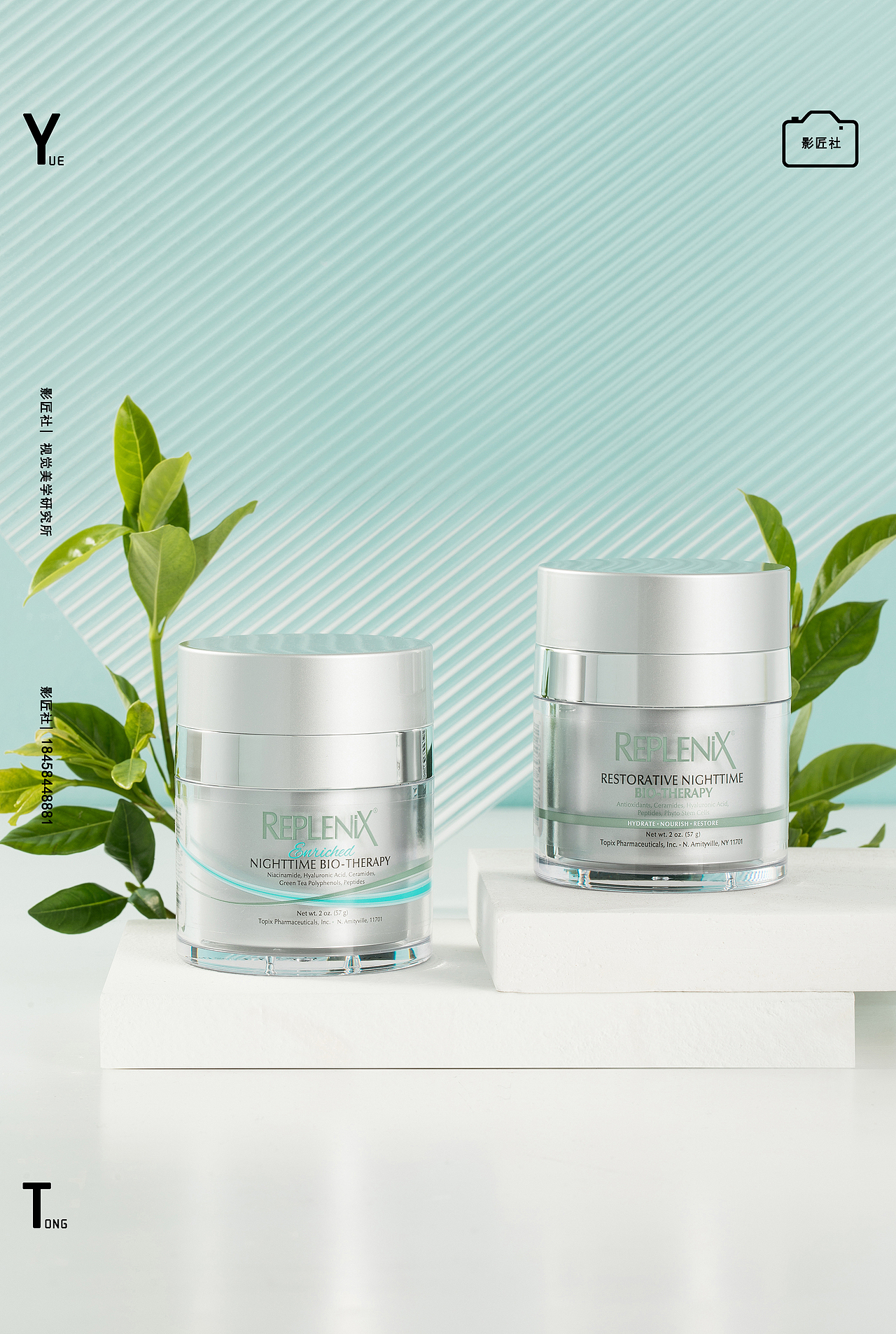 创意化妆品产品拍摄