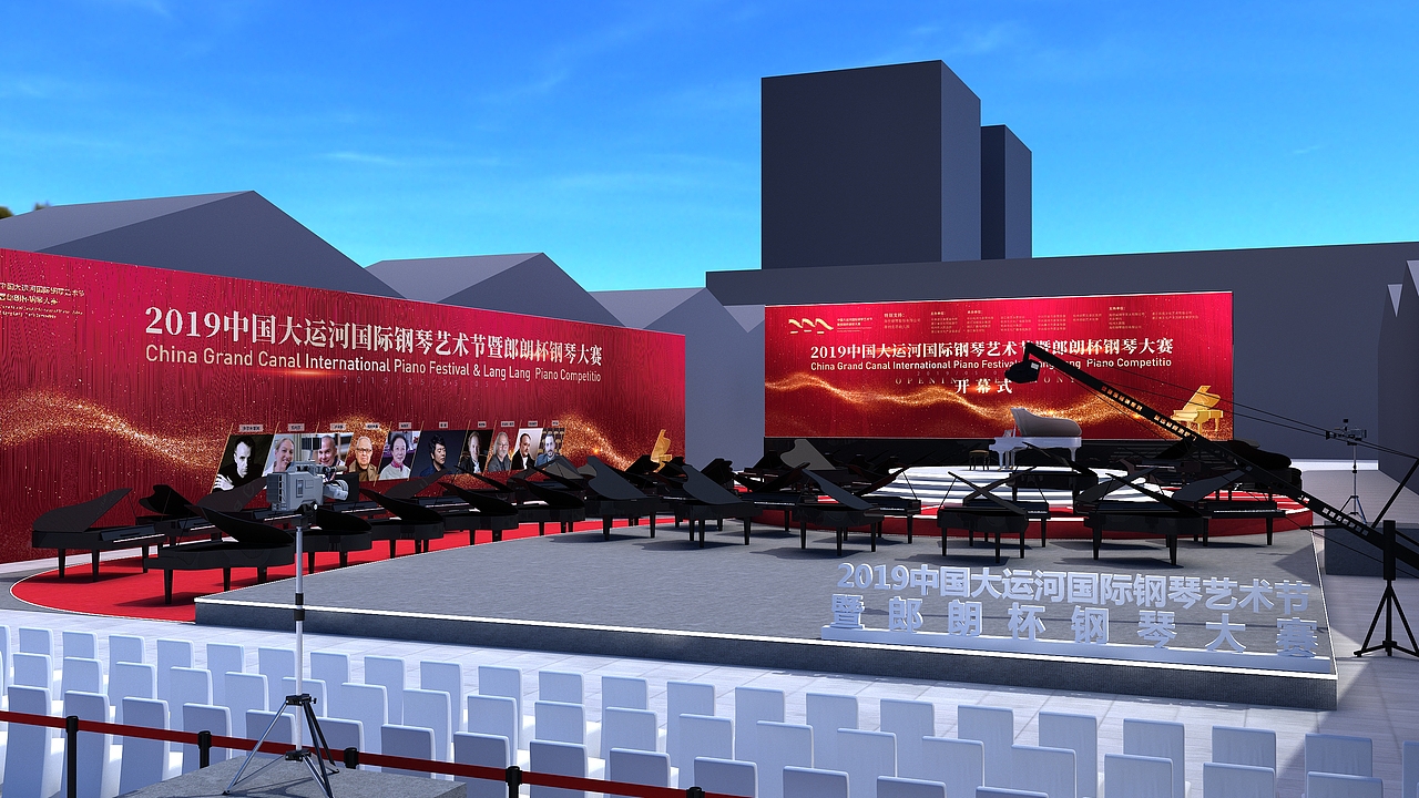 大运河国际钢琴艺术节（图ZMjUwMzU2OTU2） - 舞台美术 - 站酷设计师么奈原创素材 - 站酷ZCOOL