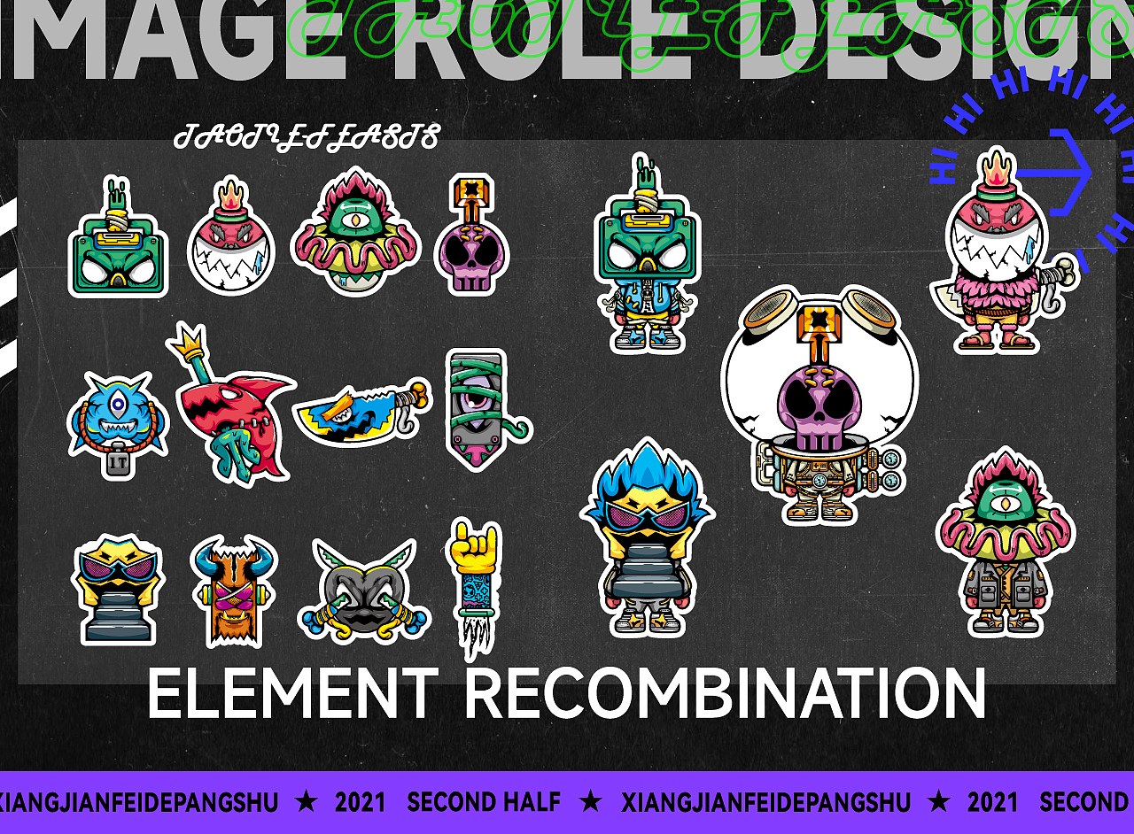 2021下半年总结（图ZMjg5MDI5NDQ4） - 新锐潮流插画 - 站酷设计师想减肥的胖鼠原创素材 - 站酷ZCOOL