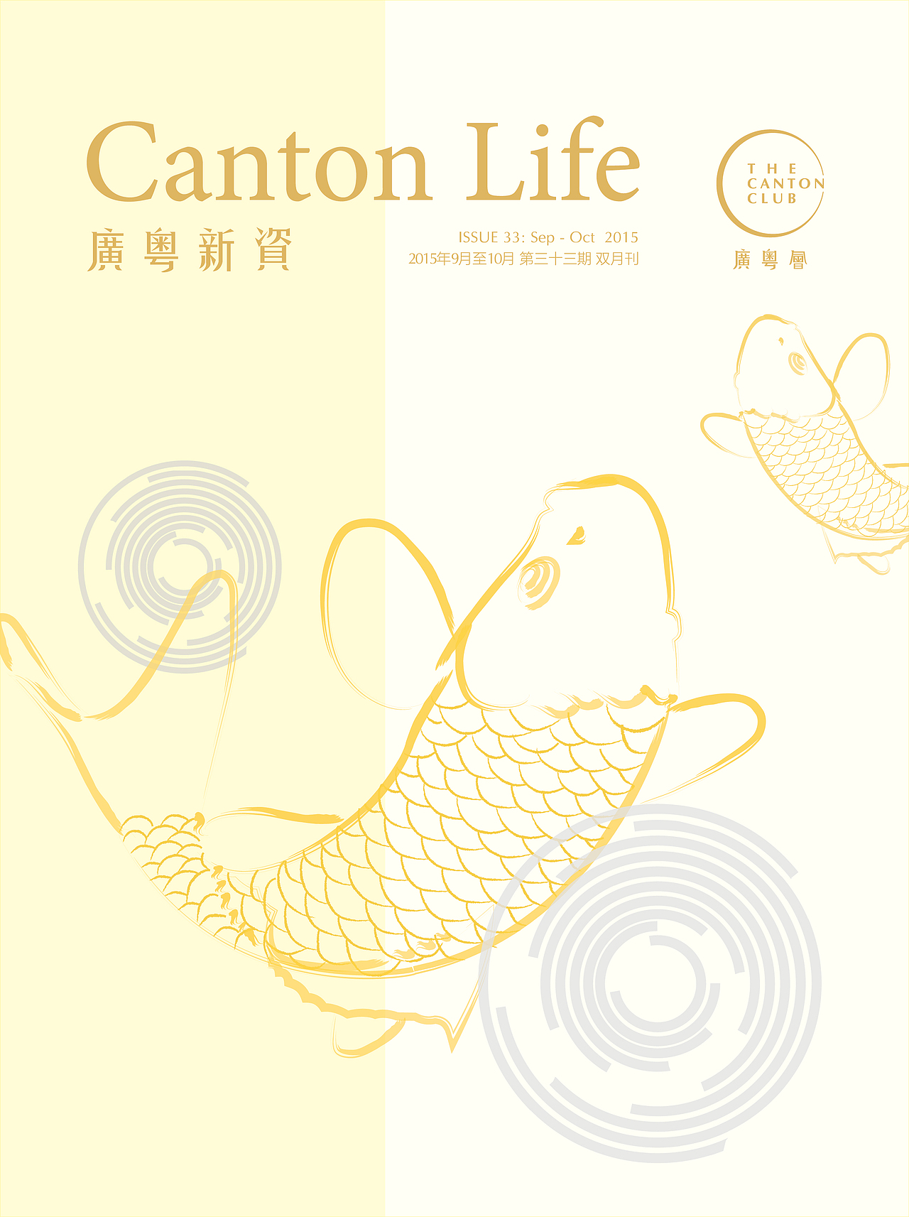 会所-杂志封面（图ZNTU3NjU5OTY=） - 书籍/画册 - 站酷设计师水晶杯原创素材 - 站酷ZCOOL