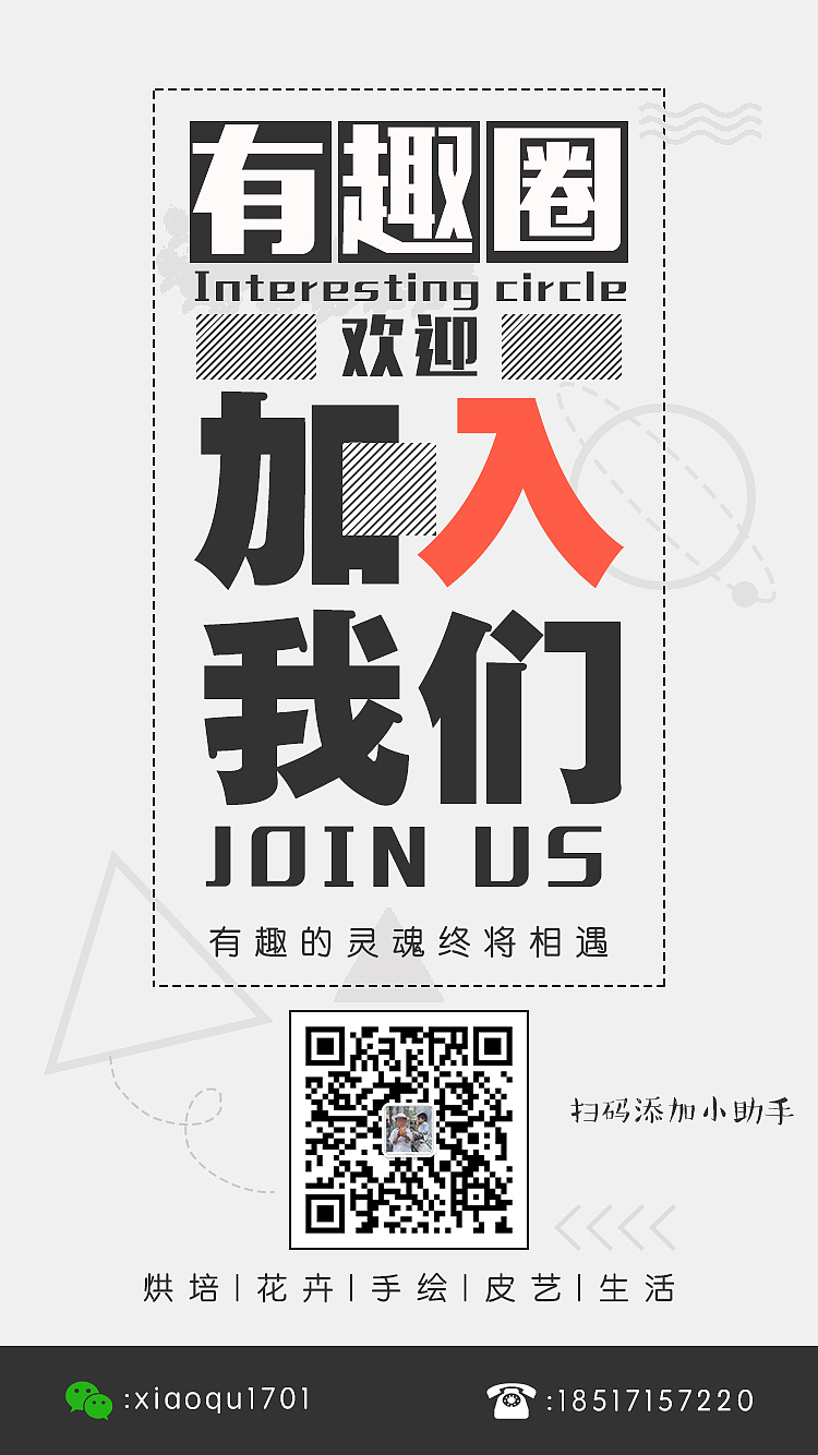 【海报】（图ZMTA3MzUzNjI0） - 海报 - 站酷设计师ai吃鱼的喵原创素材 - 站酷ZCOOL