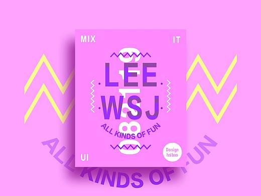 排版海報設(shè)計（個人主頁-ZMjk1MTcwMDg=） - 海報 - 站酷設(shè)計師小布老濕原創(chuàng)素材 - 站酷ZCOOL